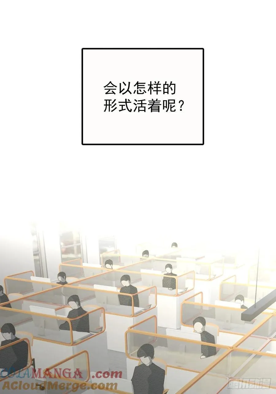 第五十八话 手麻30