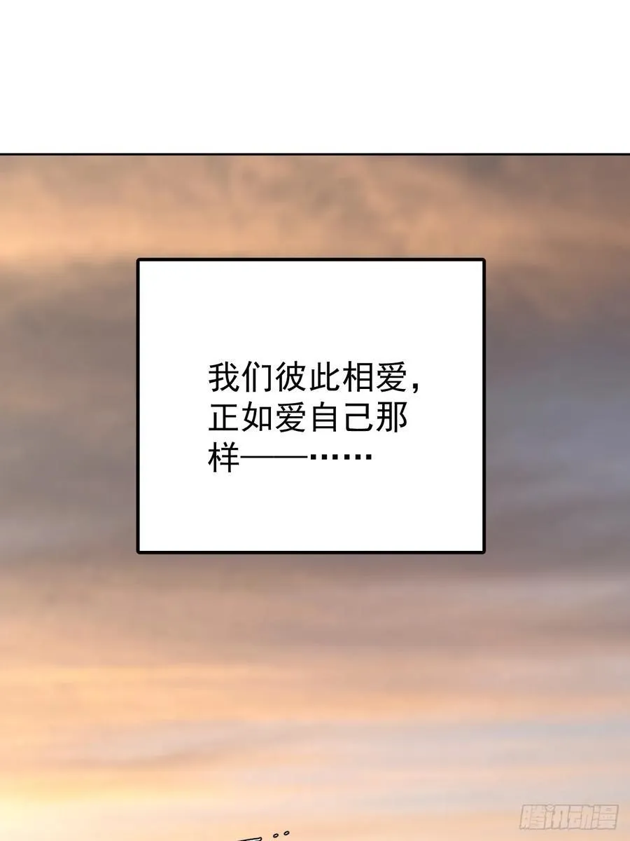第六十一话 莫林（一）43