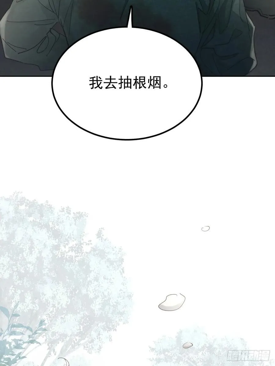 第五十六话 专派50