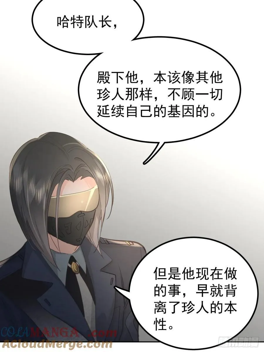 第五十七话 同行4