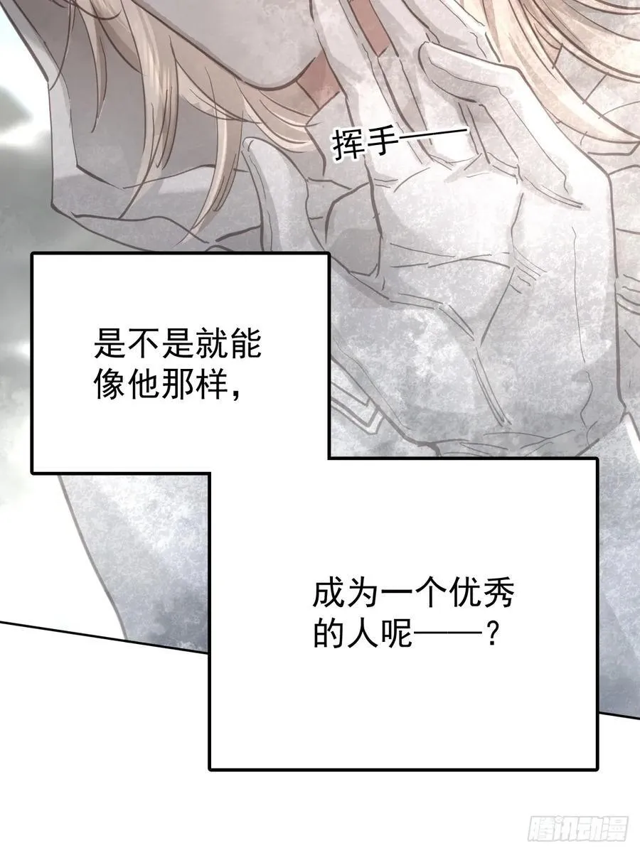 第六十二话 莫林（二）61