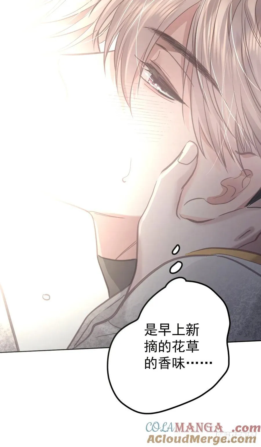 第六十三话 接吻42
