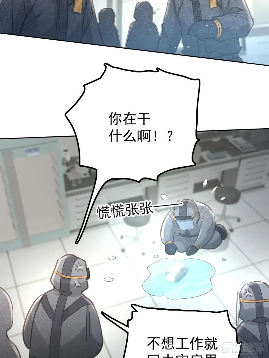 第六十二话 莫林（二）20