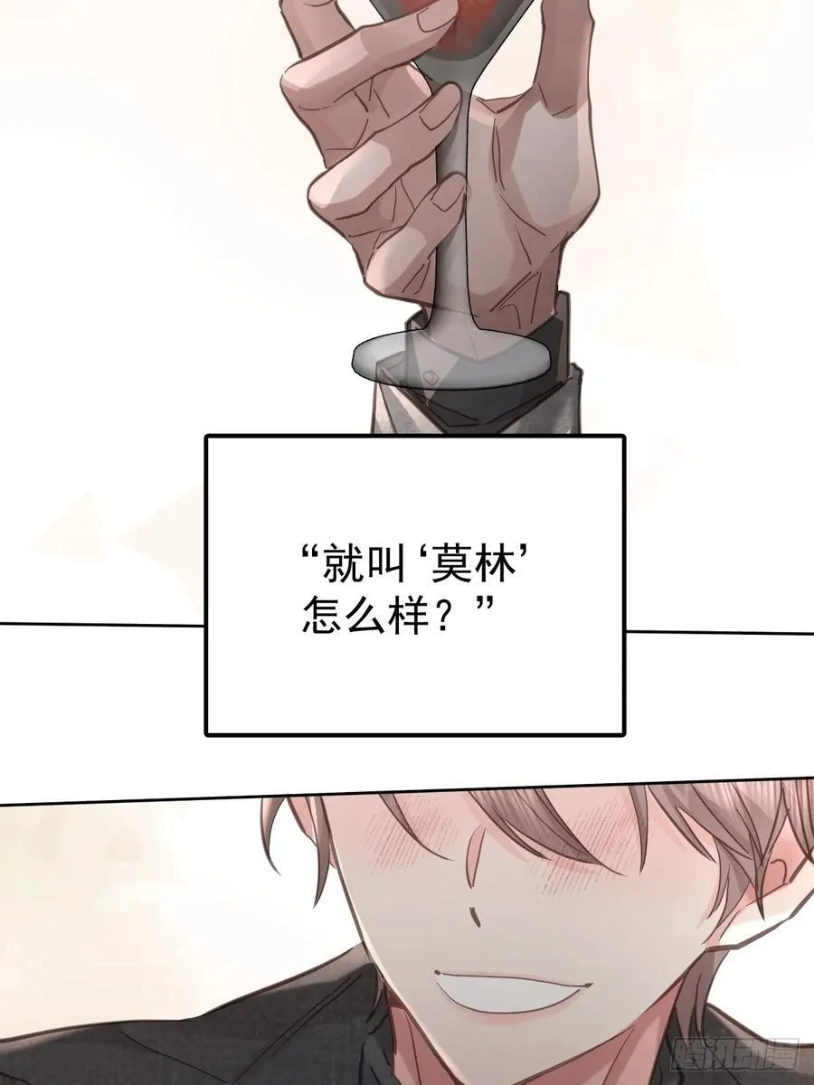 第六十话 冒犯25