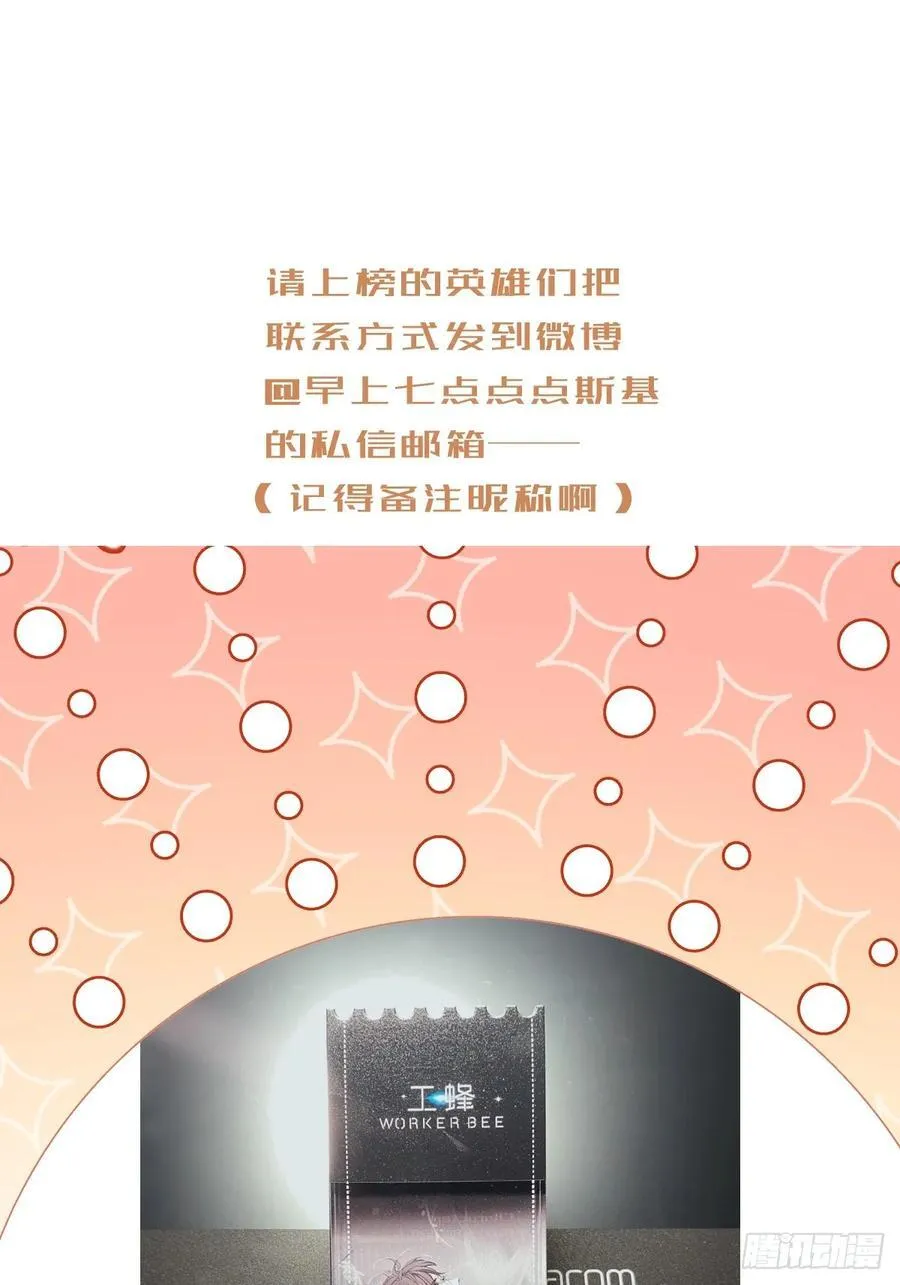 第五十九话 交换55