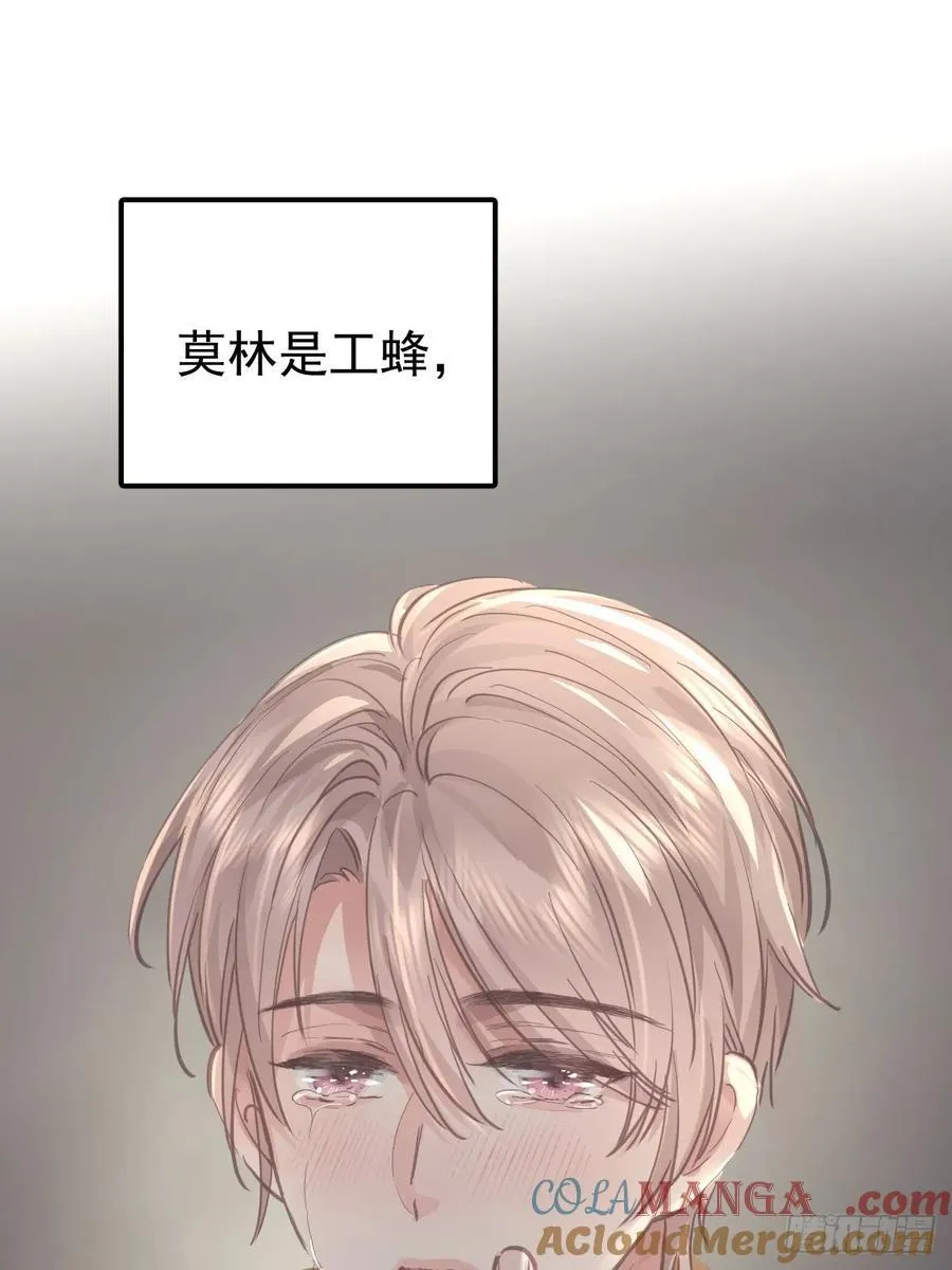 第六十三话 接吻48