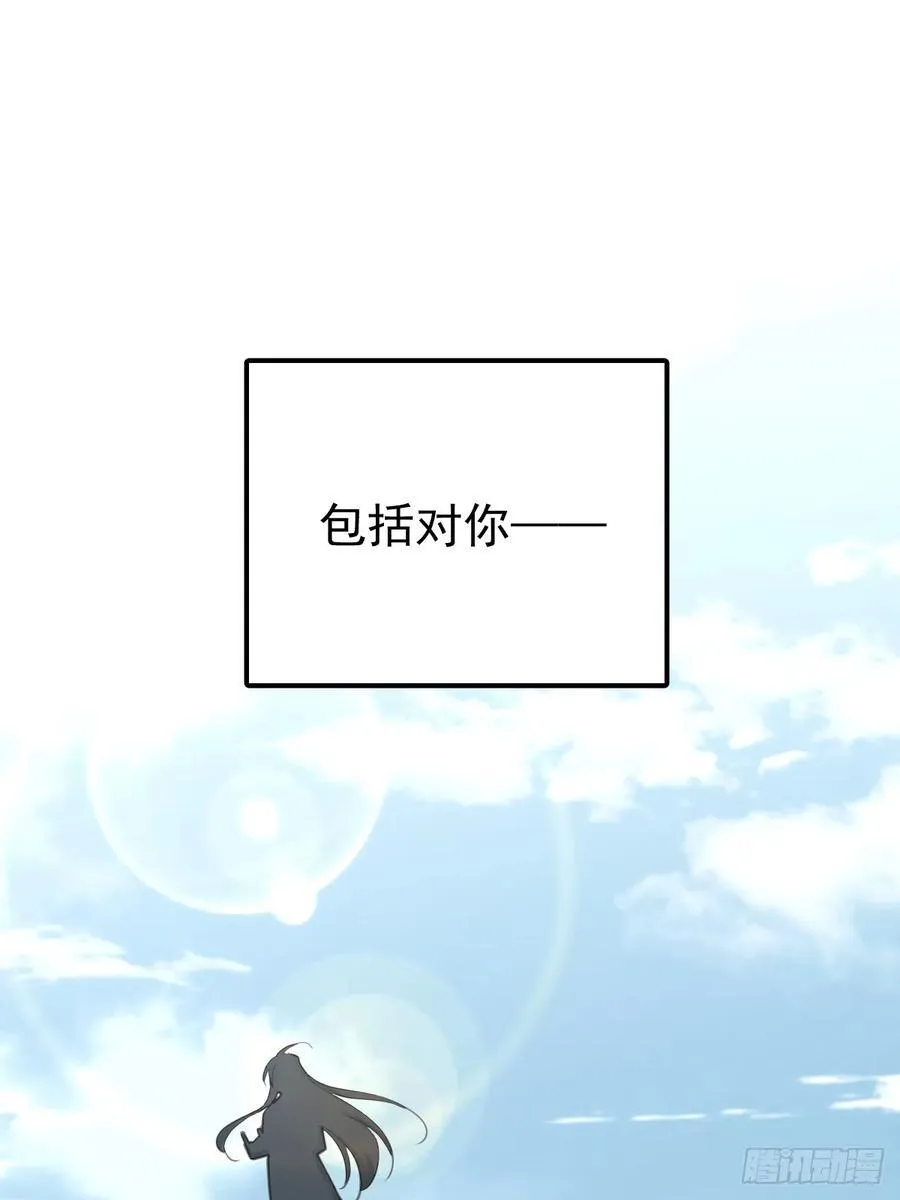第五十七话 同行15