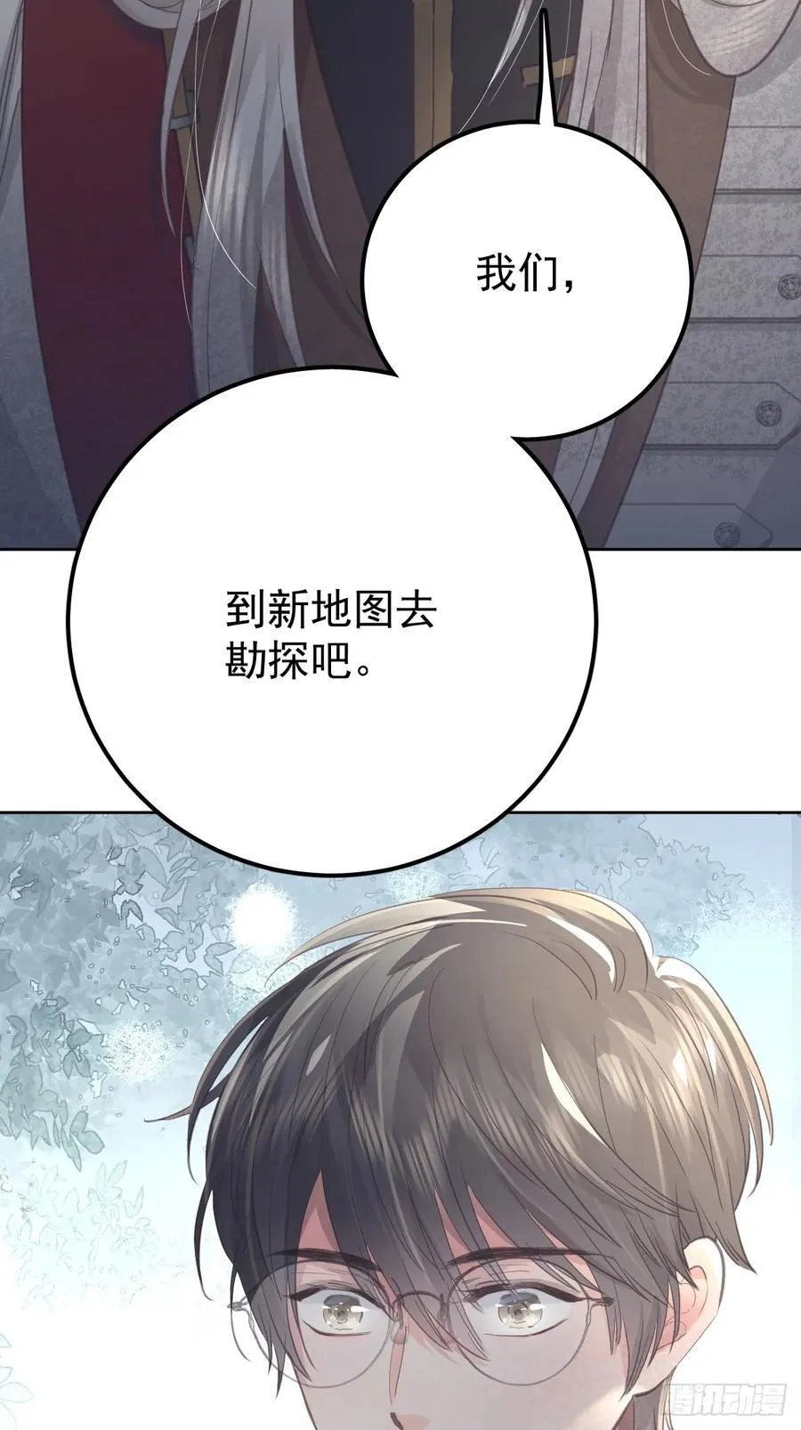 第五十八话 手麻53