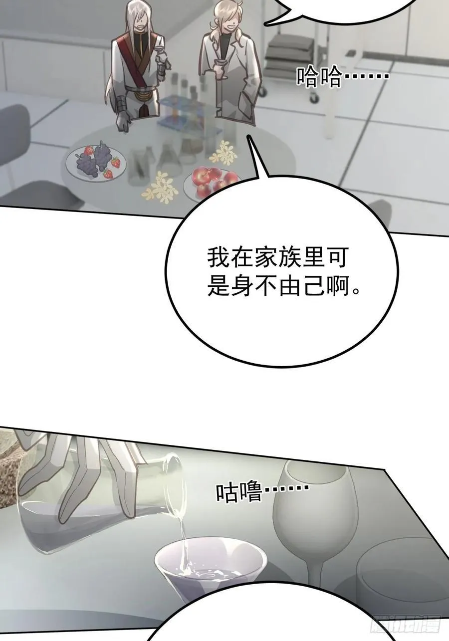 第五十九话 交换23