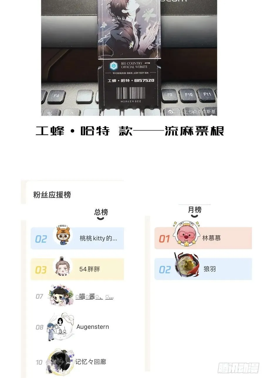第五十九话 交换56