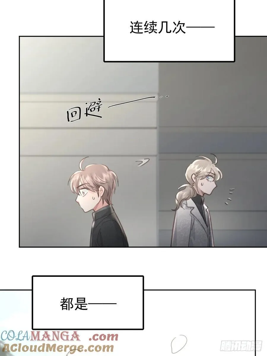 第六十三话 接吻6