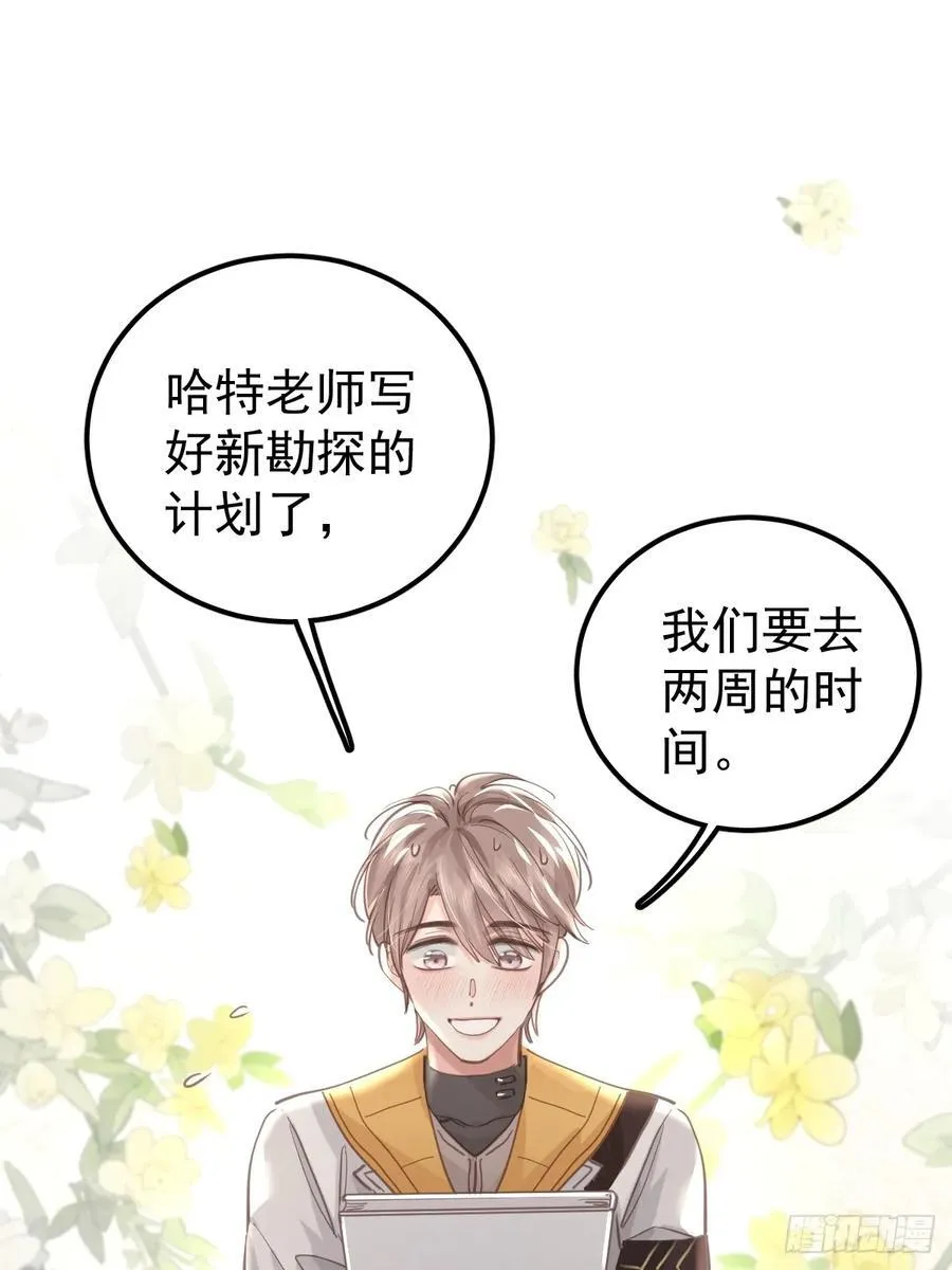 第六十三话 接吻10