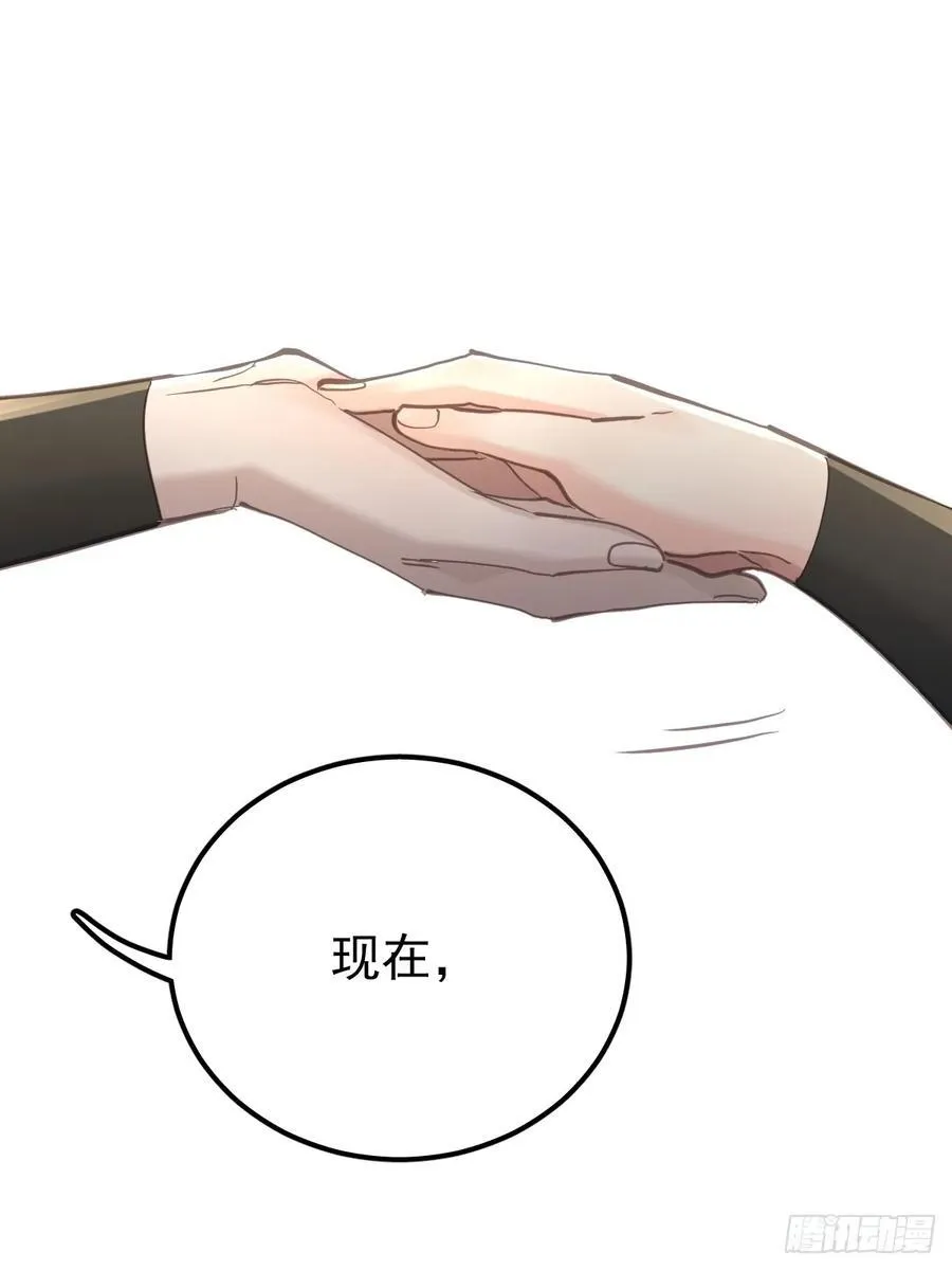 第六十二话 莫林（二）46