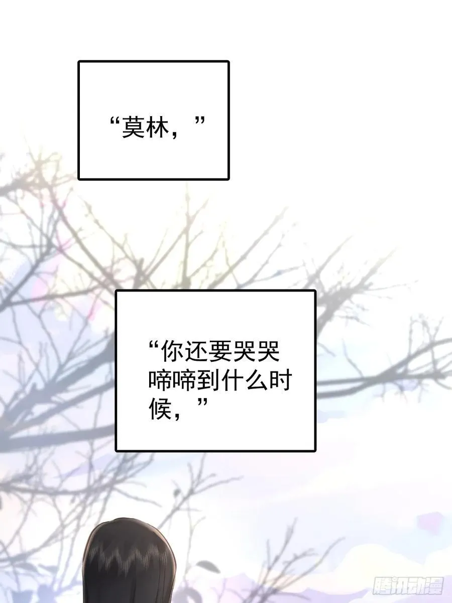 第六十话 冒犯41