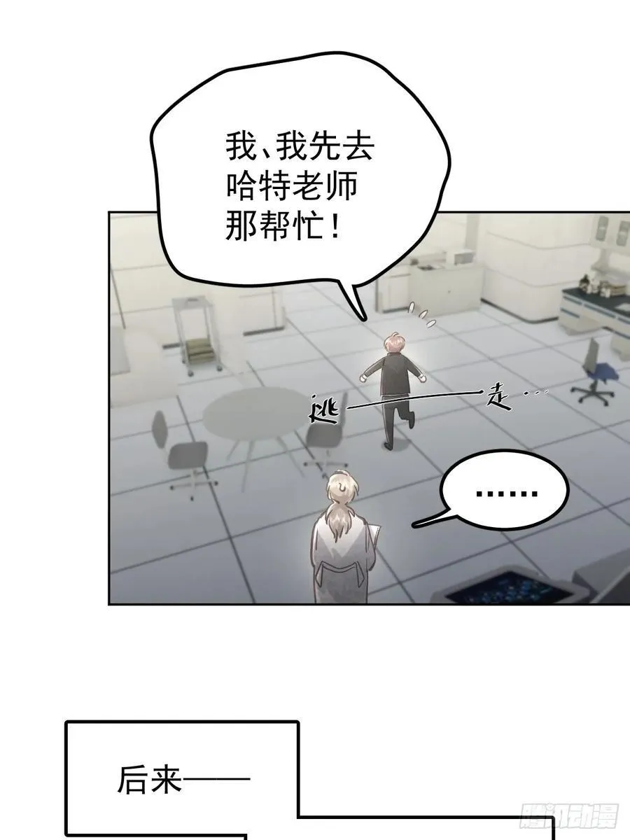 第六十三话 接吻5