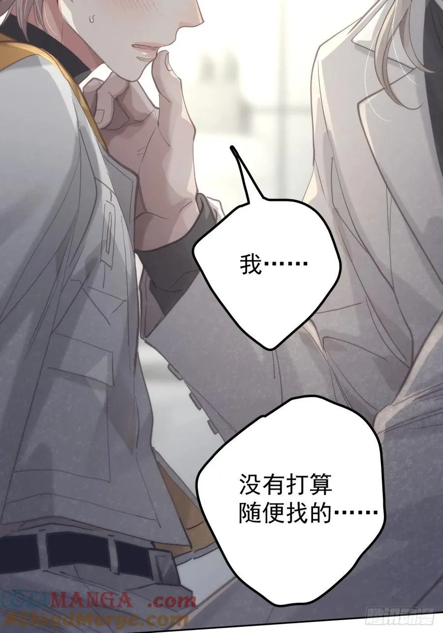 第六十三话 接吻27