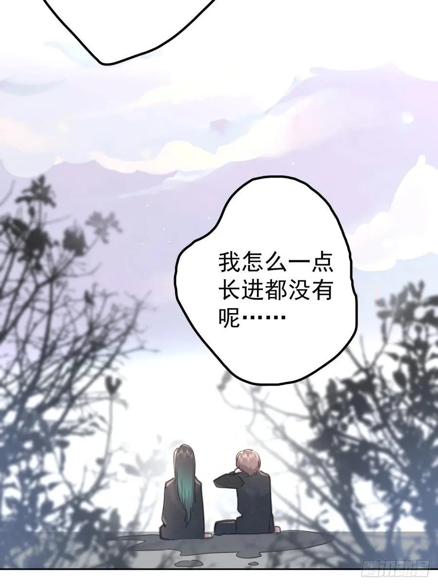第六十话 冒犯40