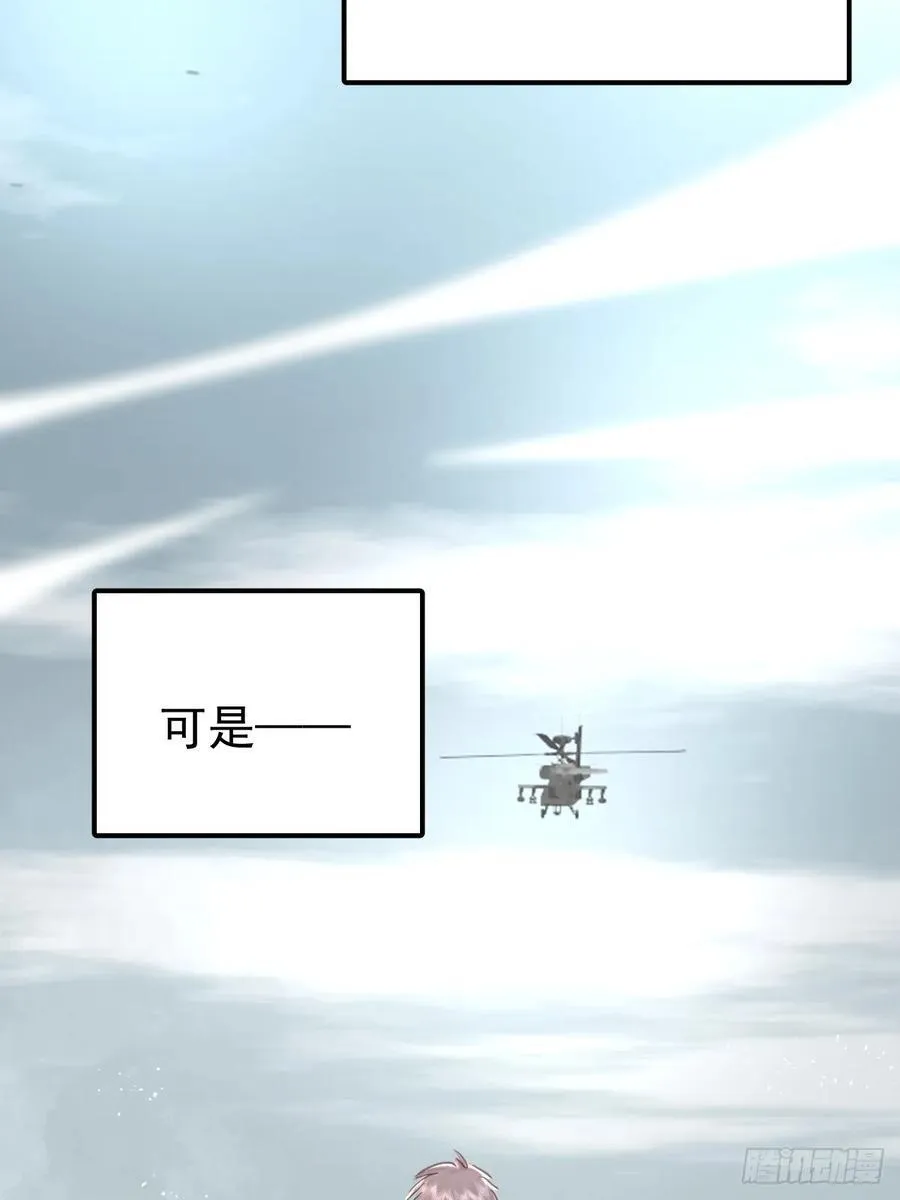 第六十二话 莫林（二）65