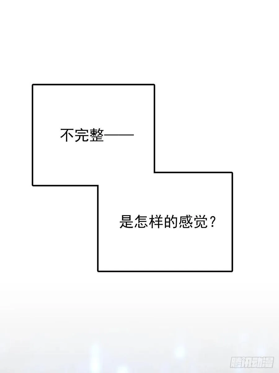 第五十八话 手麻25