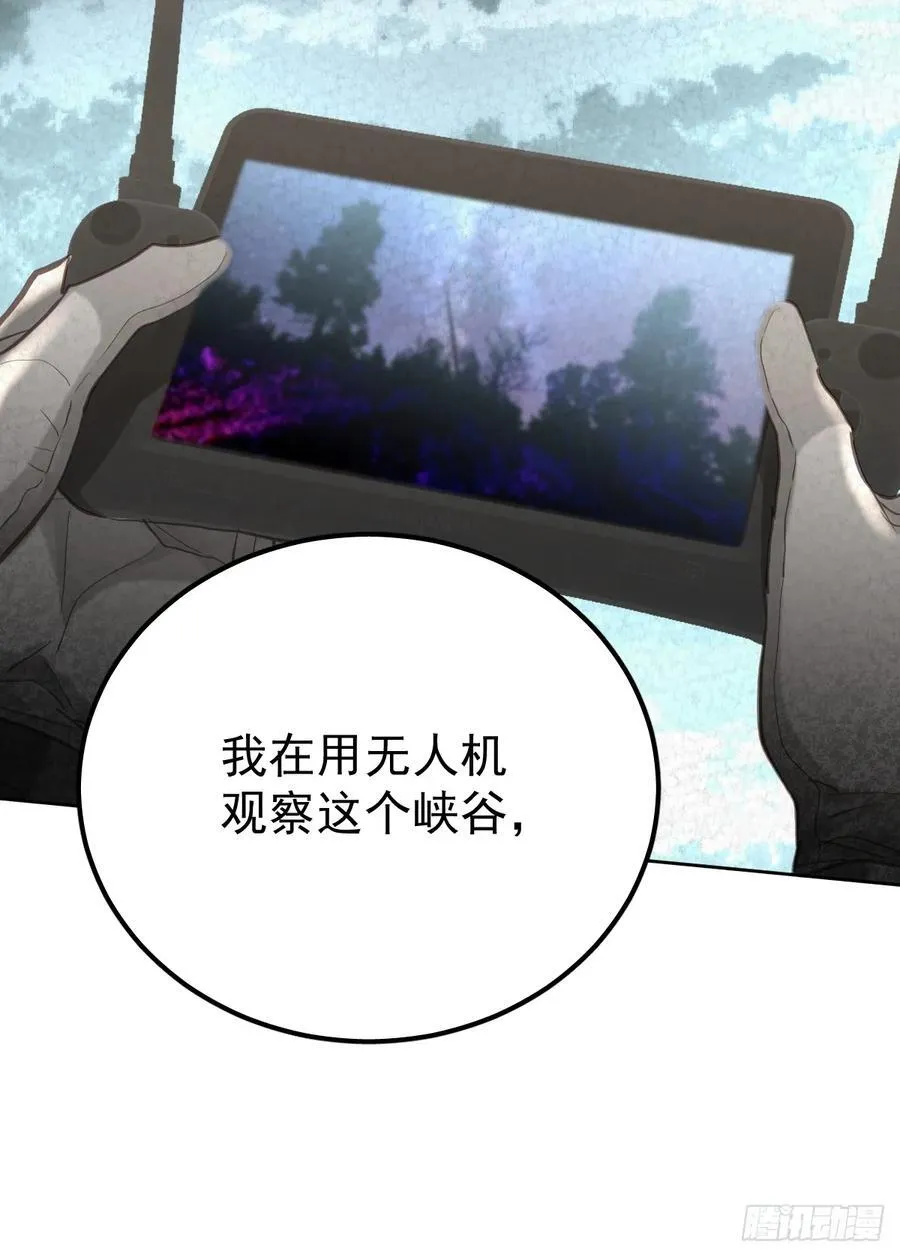 第五十八话 手麻47