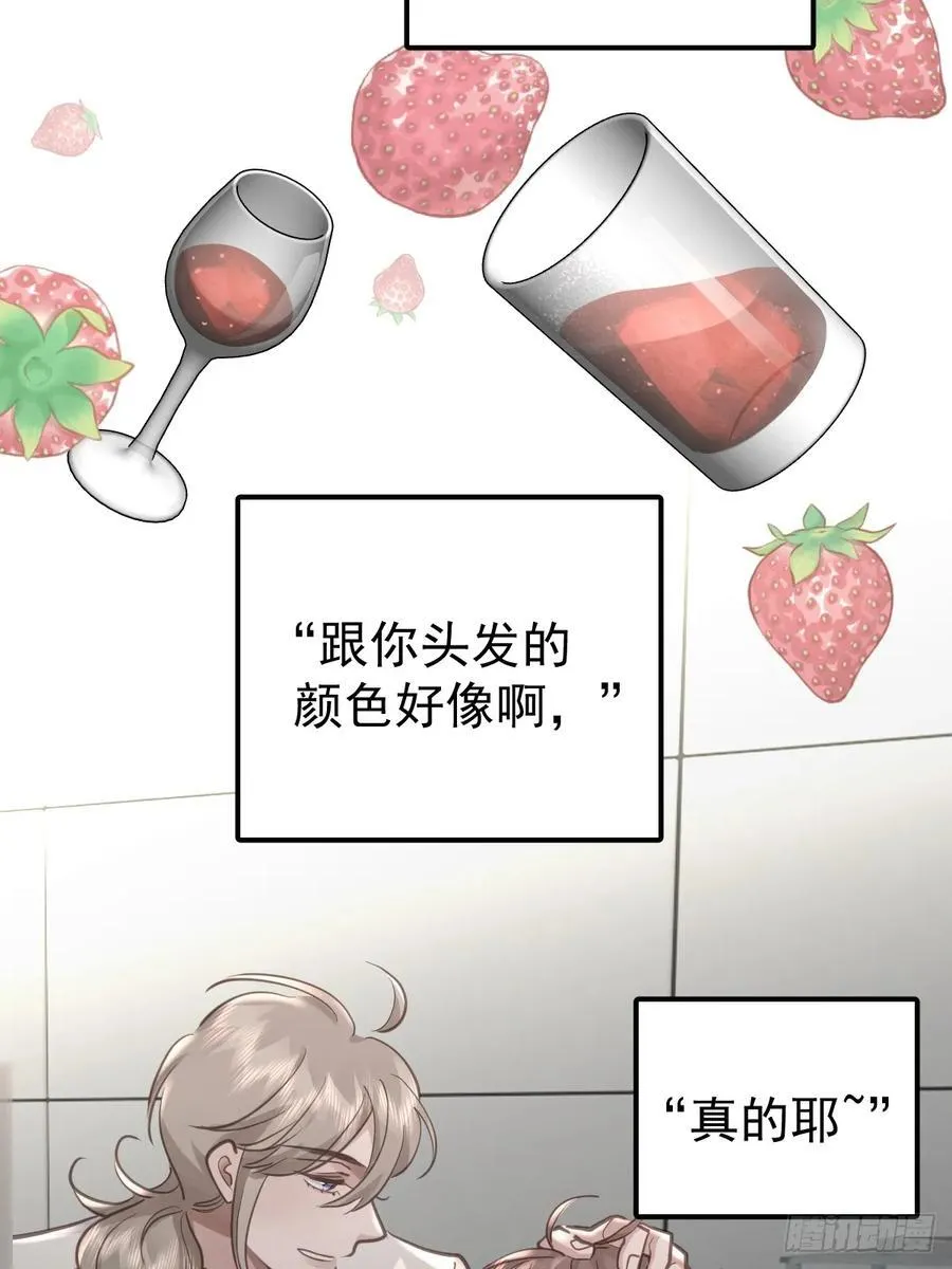 第六十话 冒犯23