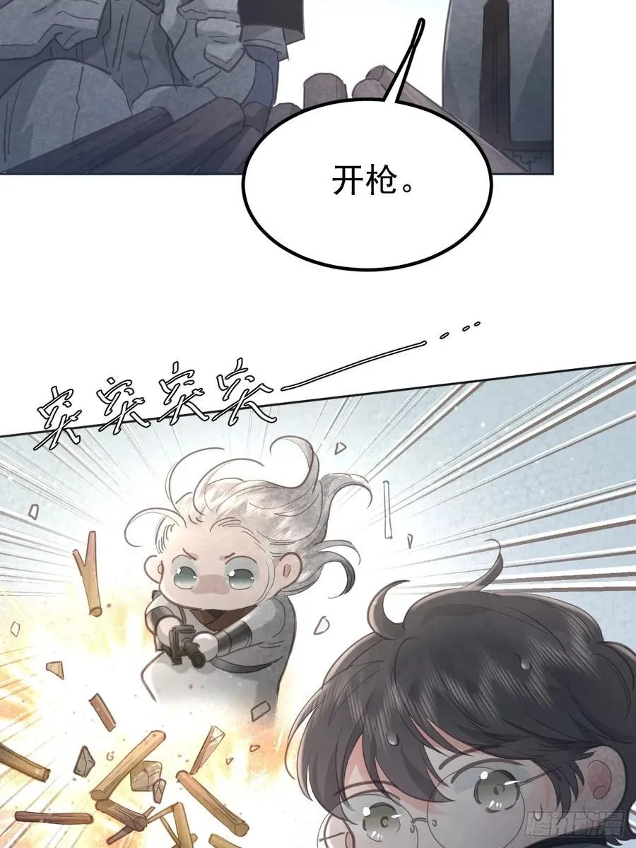 第五十八话 手麻7