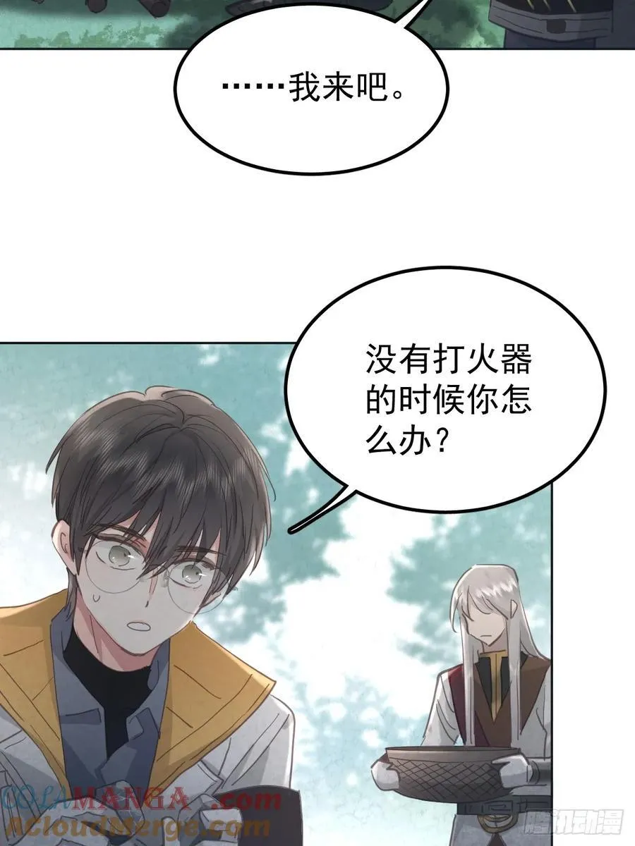 第五十八话 手麻6