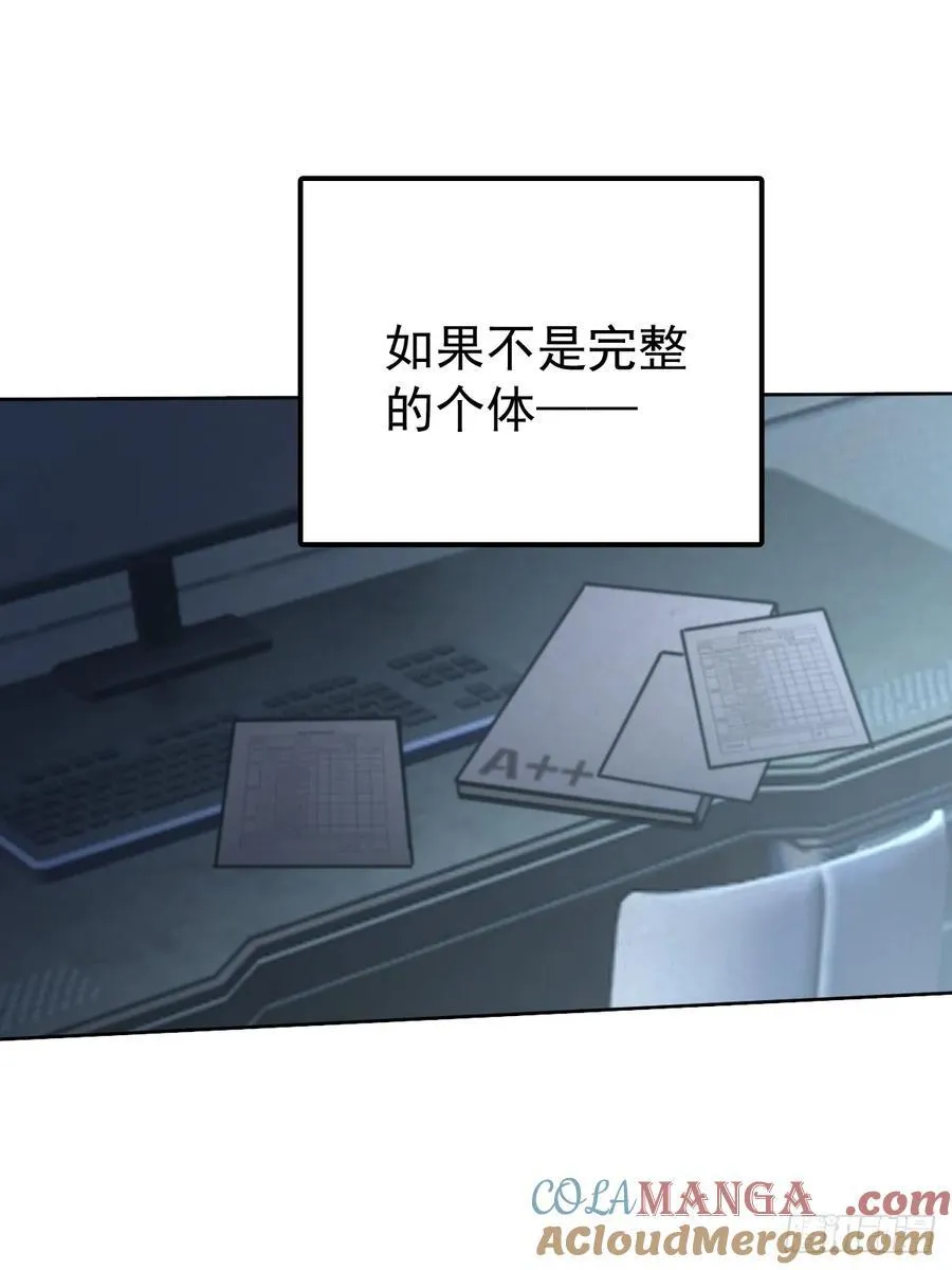 第五十八话 手麻39