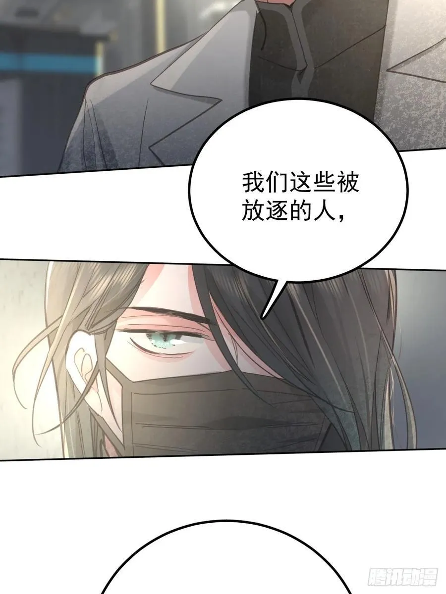 第六十一话 莫林（一）13