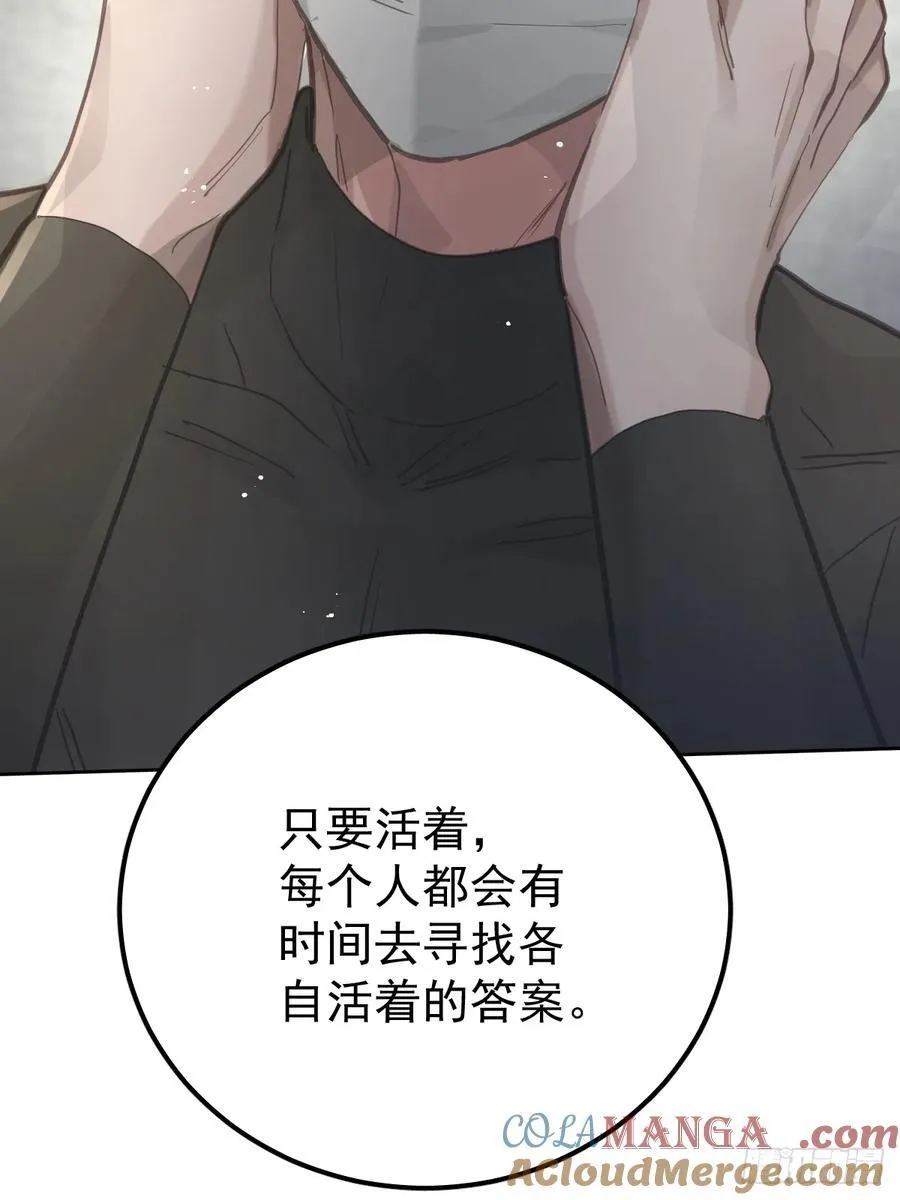 第六十二话 莫林（二）45