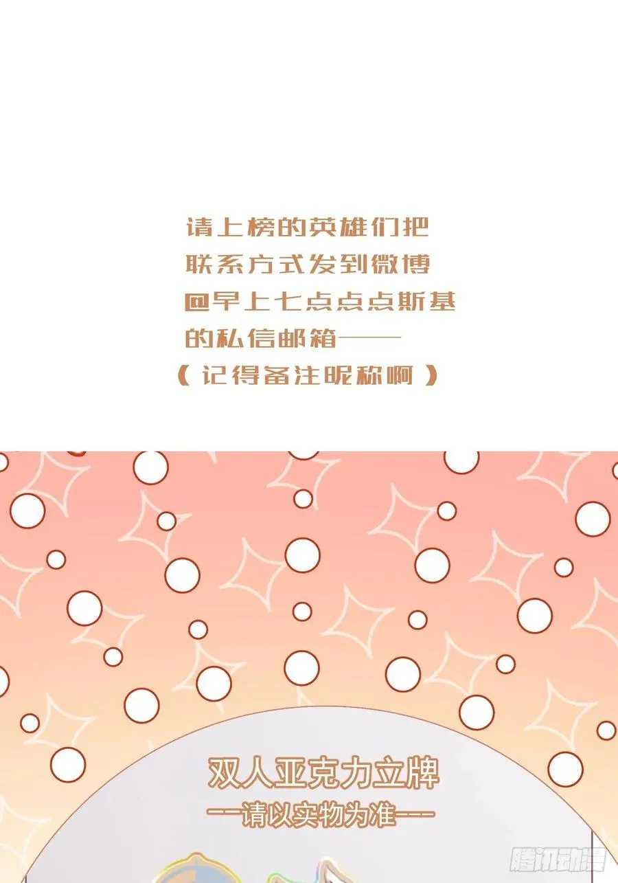 第六十三话 接吻67