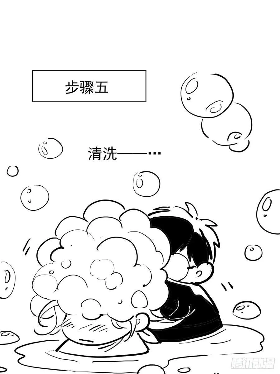 第五十九话 交换5