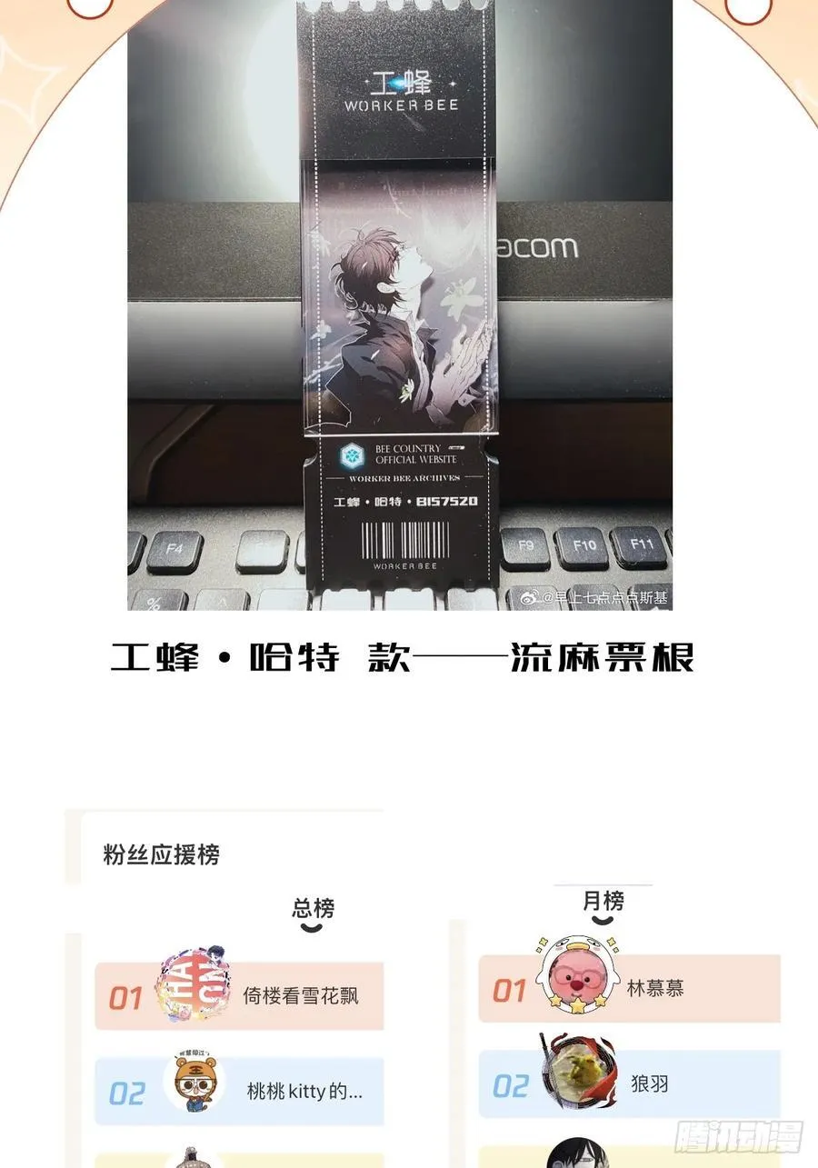 第五十六话 专派64
