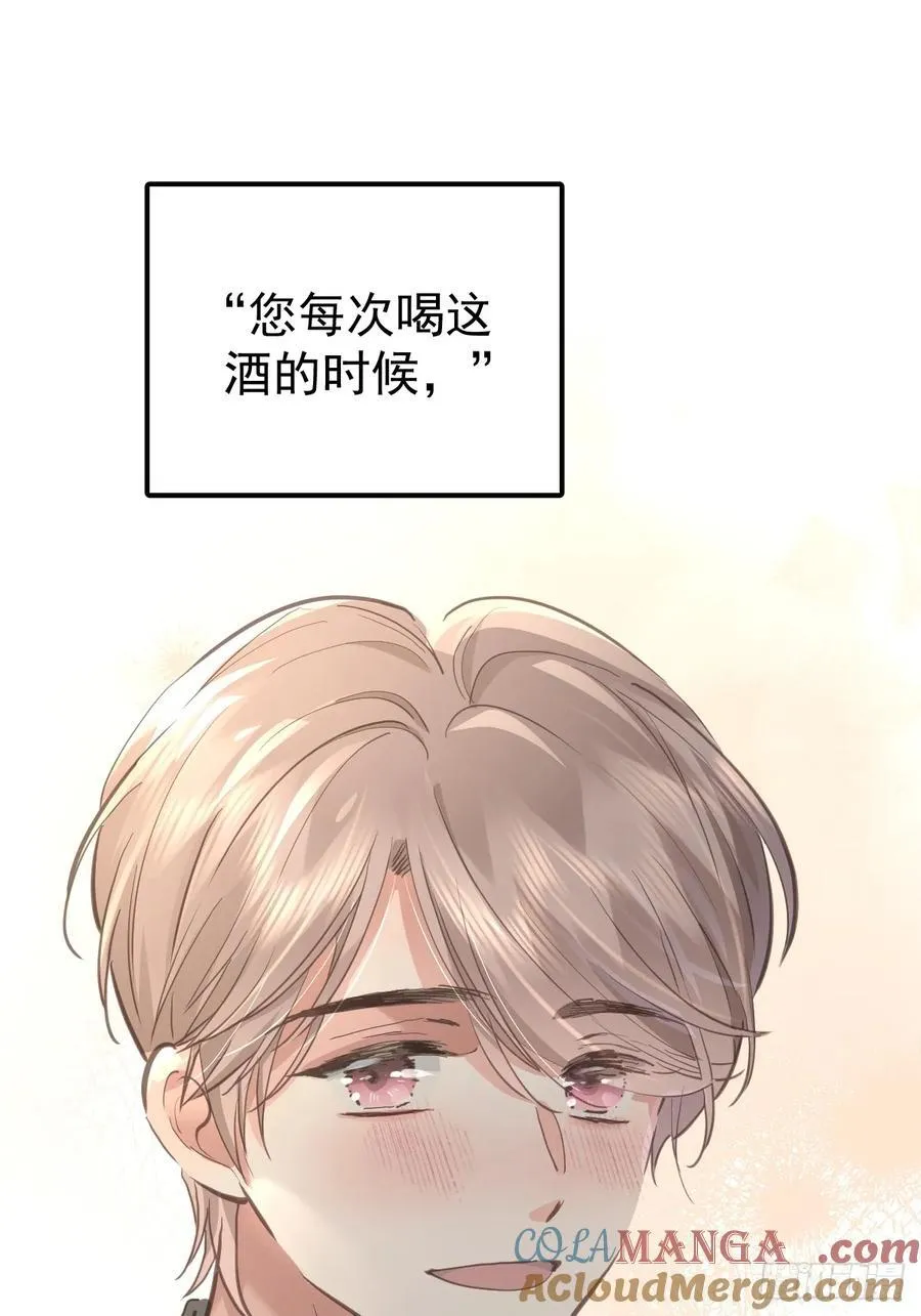 第六十话 冒犯27