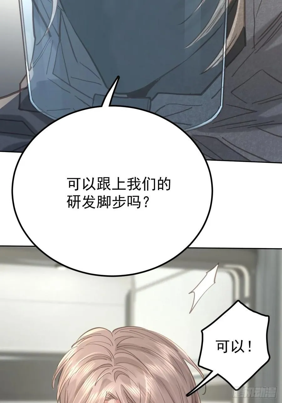 第六十二话 莫林（二）11