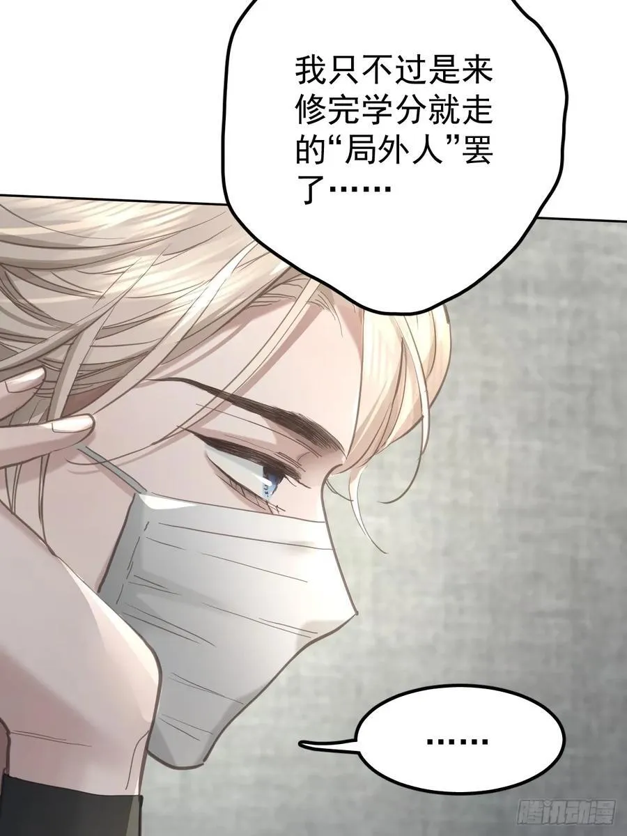 第六十二话 莫林（二）34