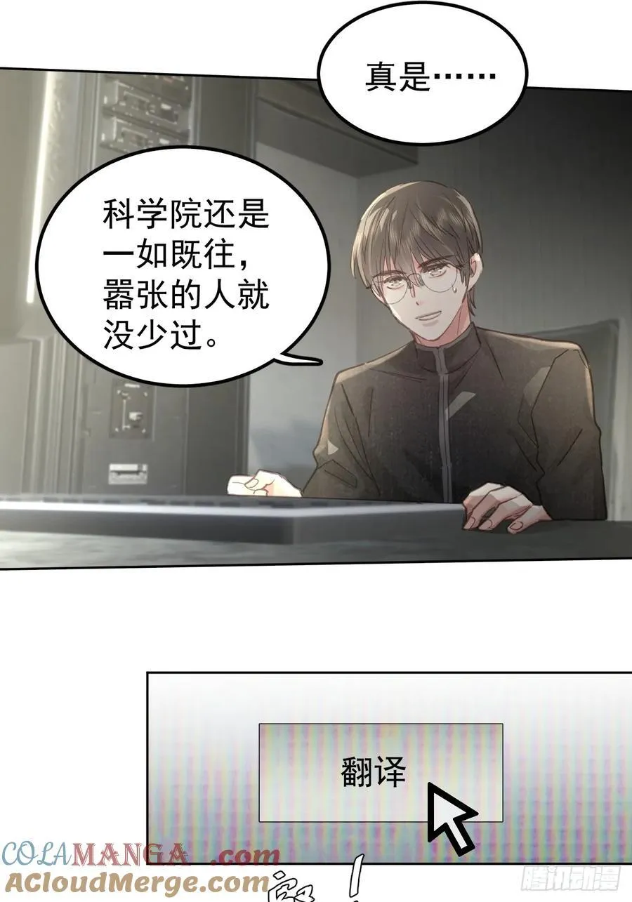 第五十六话 专派21