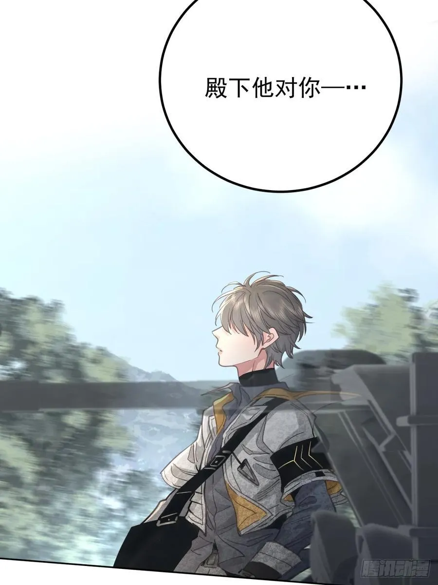 第五十七话 同行7