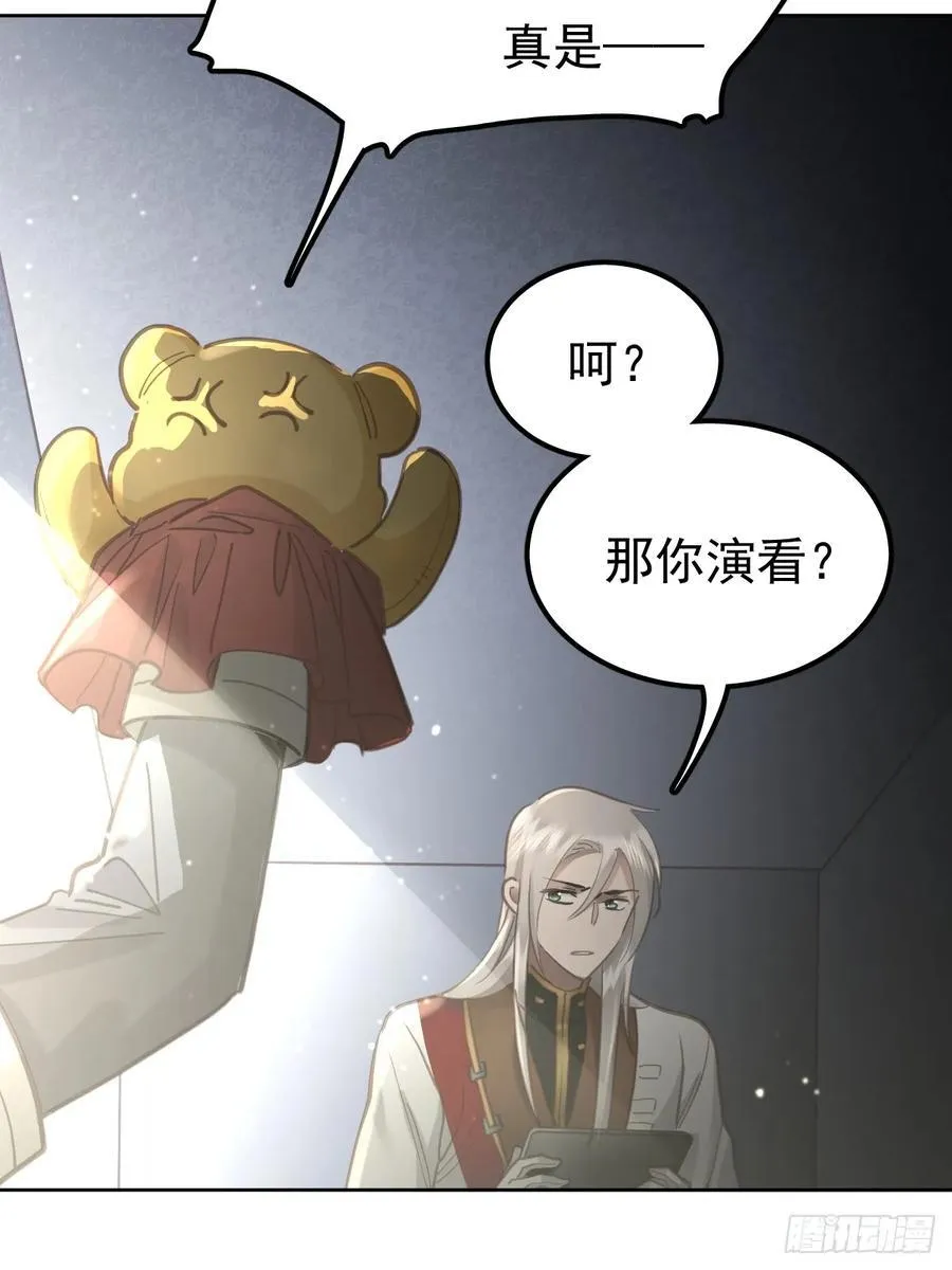 第五十五话 脱衣8