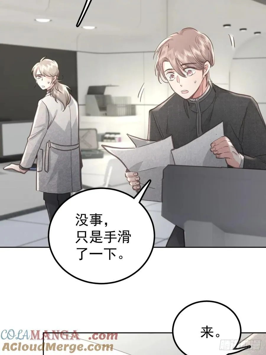 第六十三话 接吻3