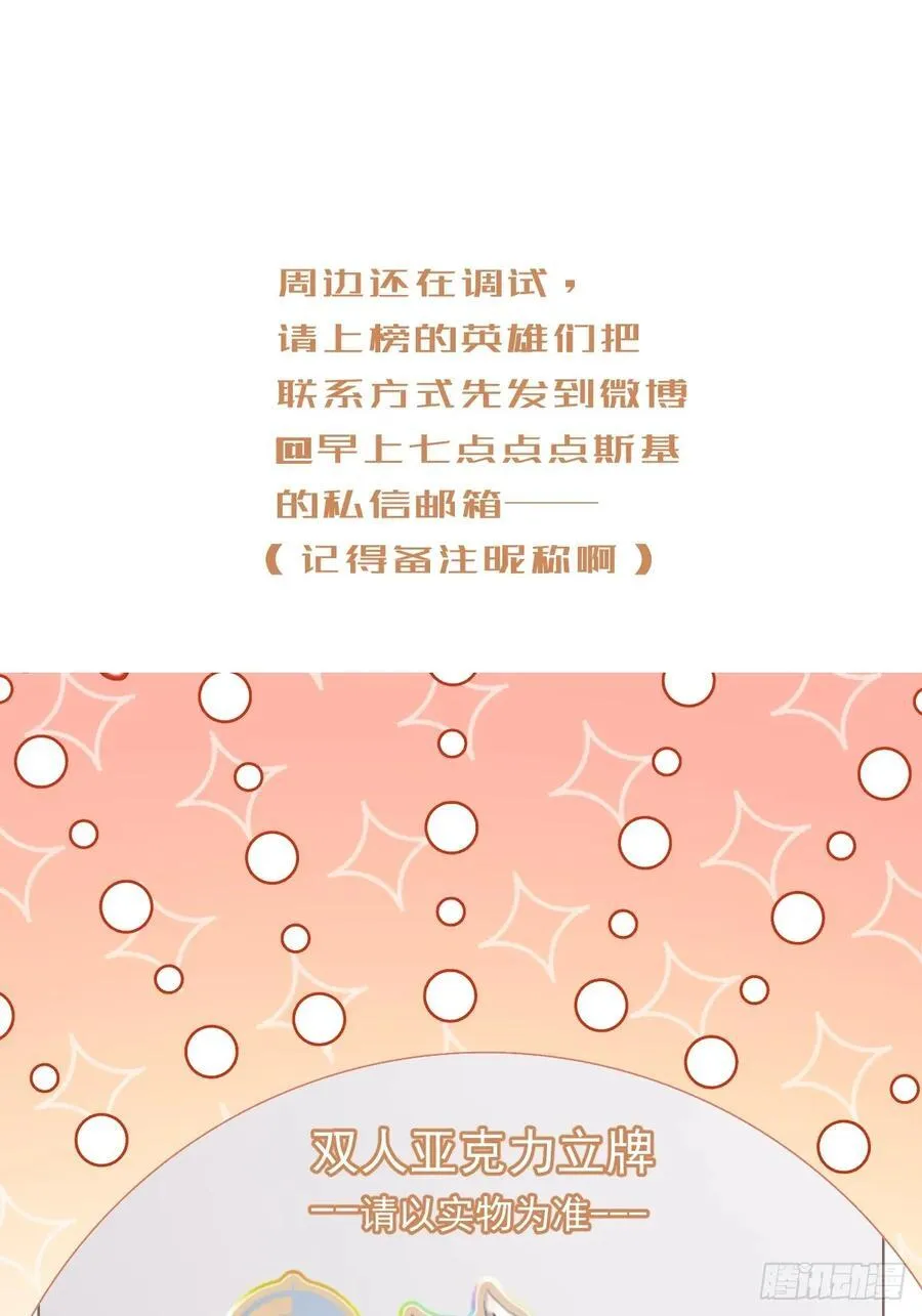 第六十二话 莫林（二）95