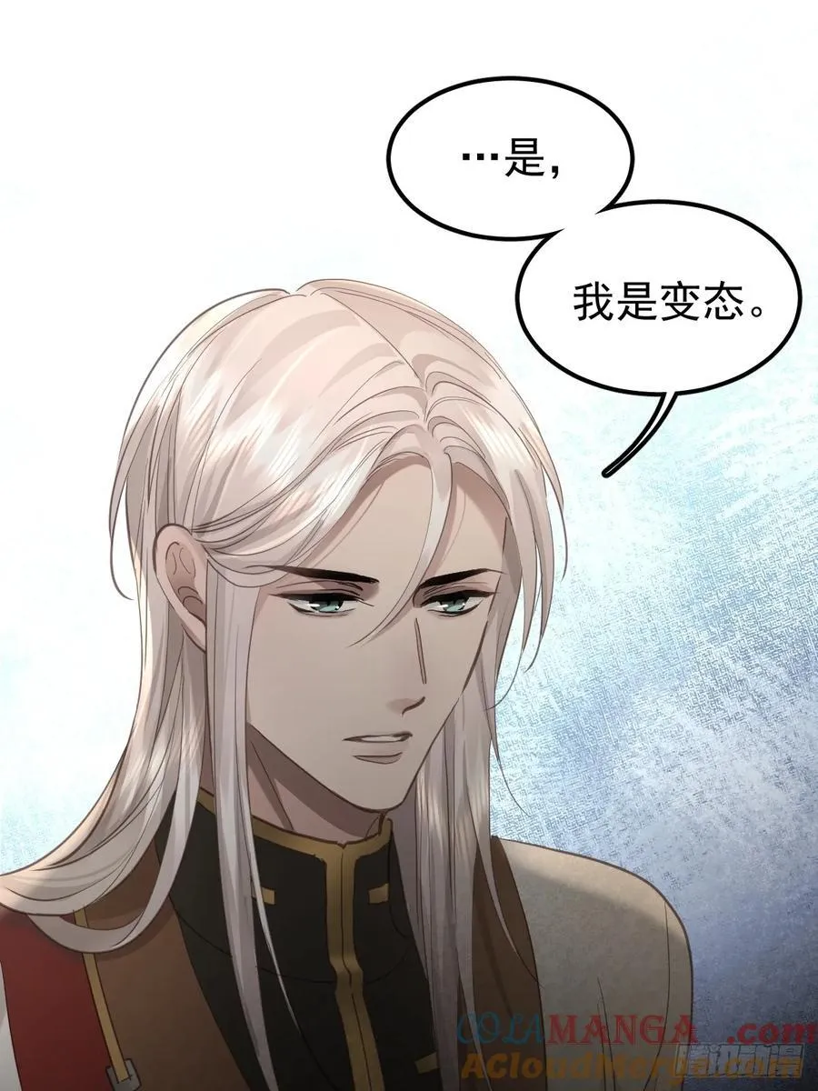 第五十五话 脱衣27