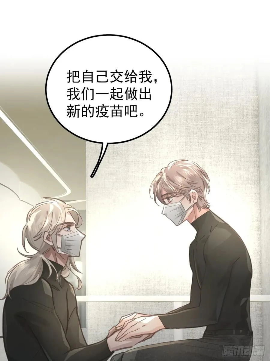 第六十二话 莫林（二）47