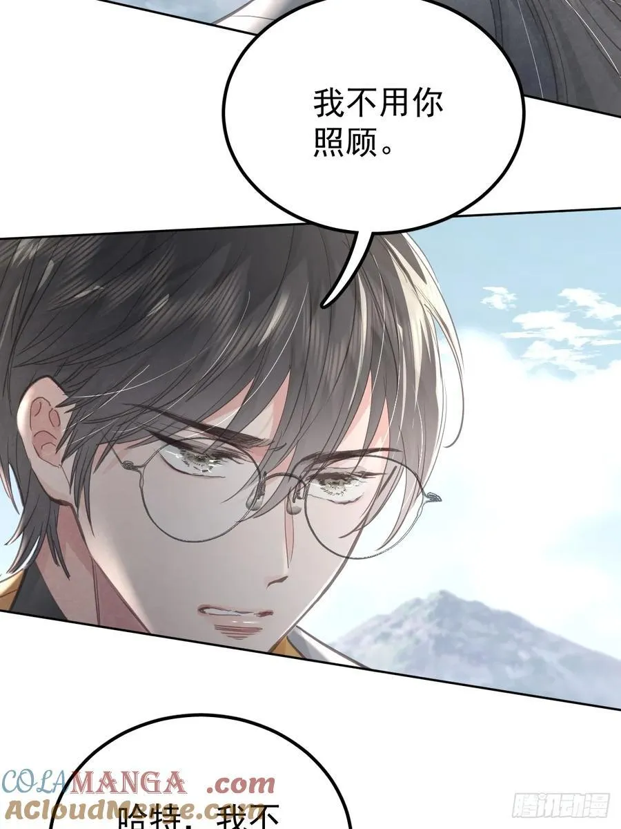 第五十七话 同行18