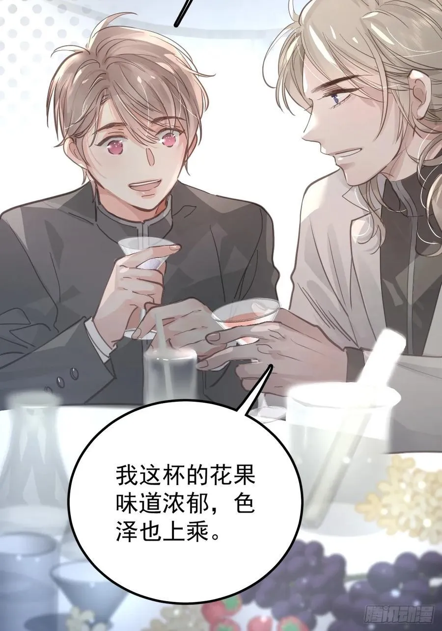 第五十九话 交换14