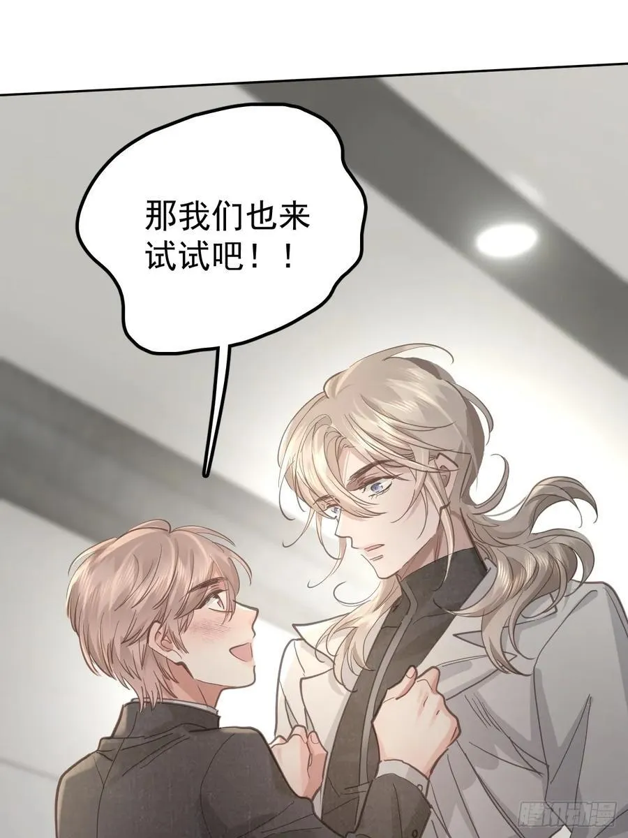 第五十九话 交换49
