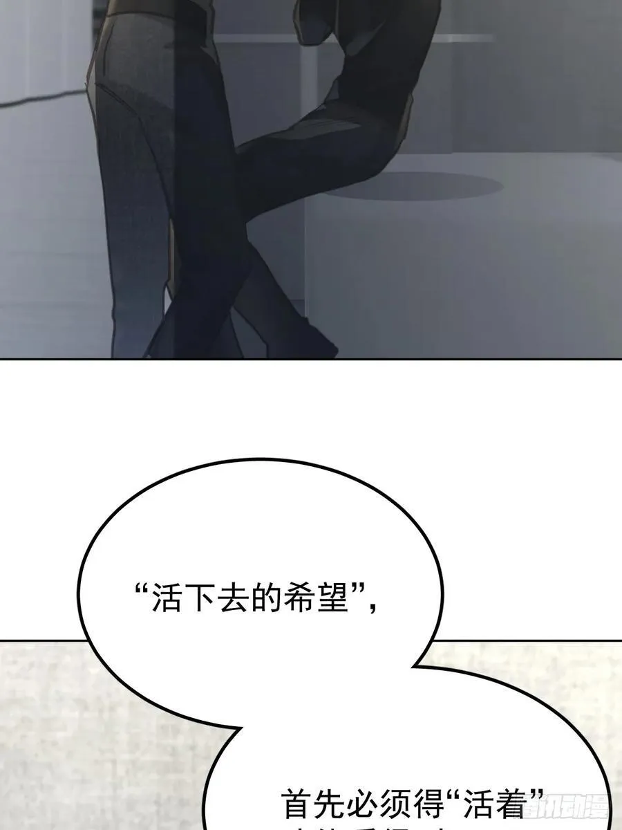 第六十二话 莫林（二）38