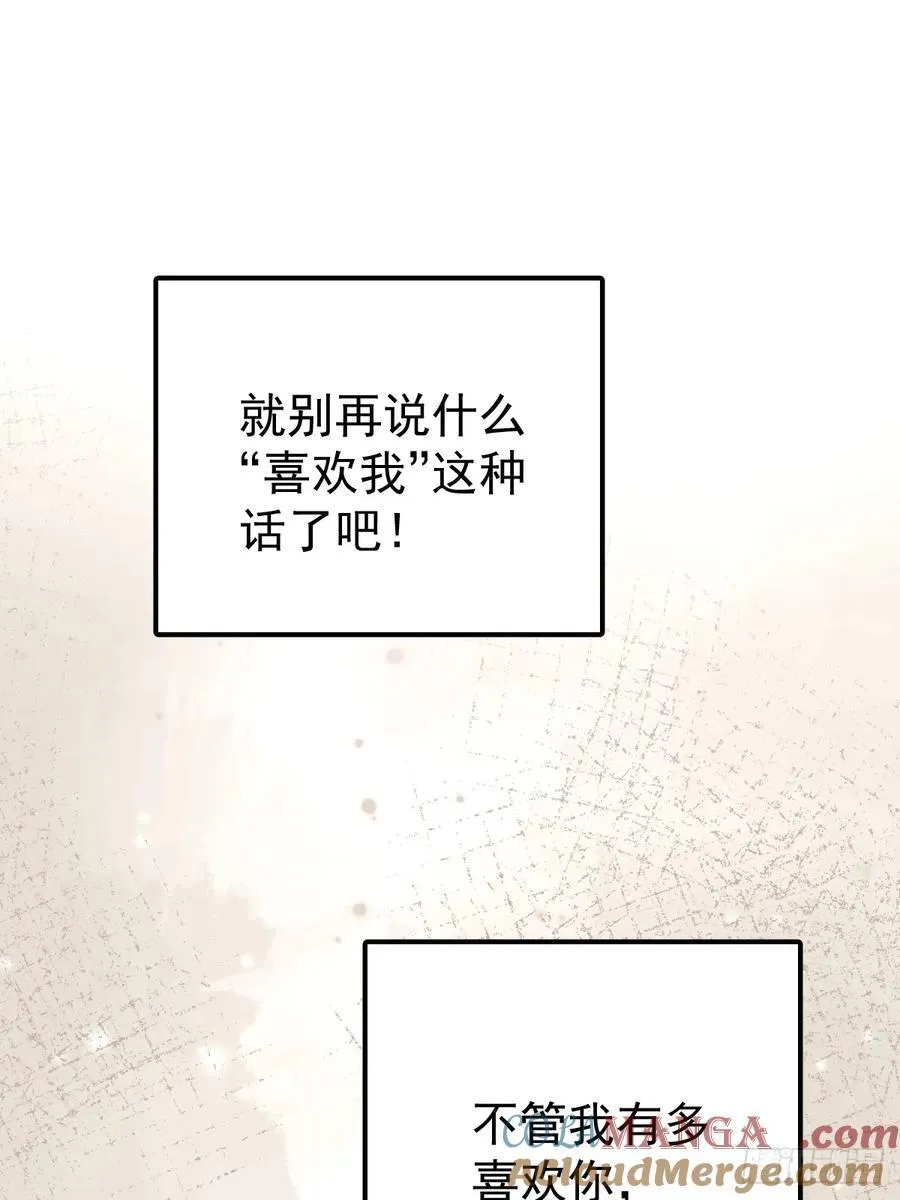 第六十话 冒犯36