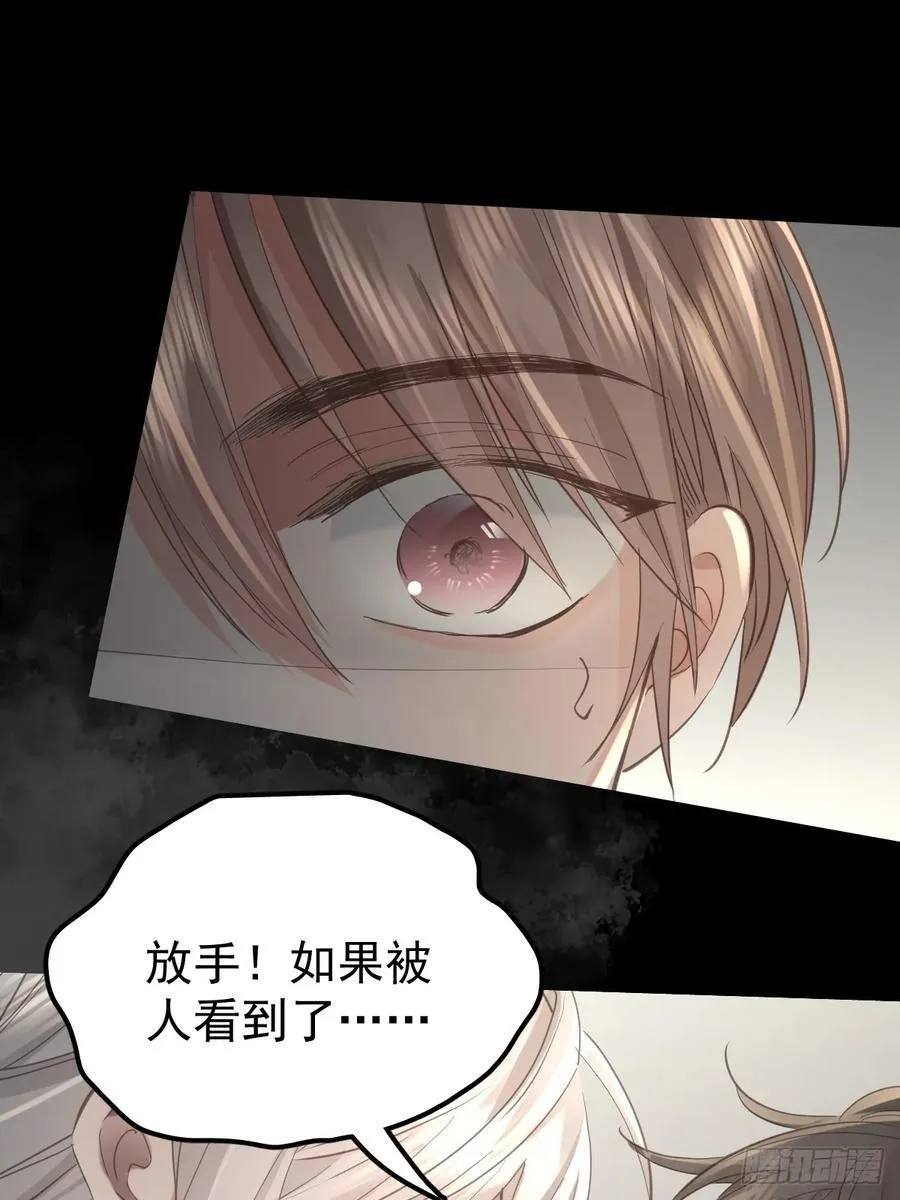 第五十九话 交换34