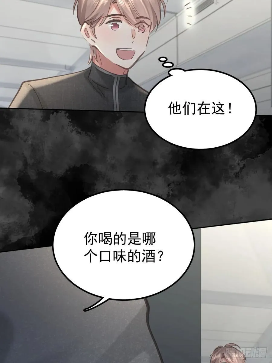 第五十九话 交换31